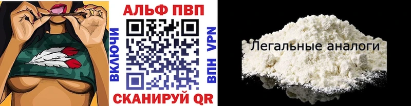 закладка  Красково  A PVP мука 