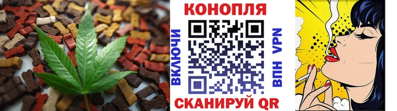 Cannafood конопля  купить наркотики сайты  Красково 