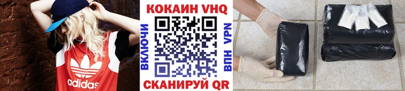 КОКАИН Эквадор  цена   Красково 