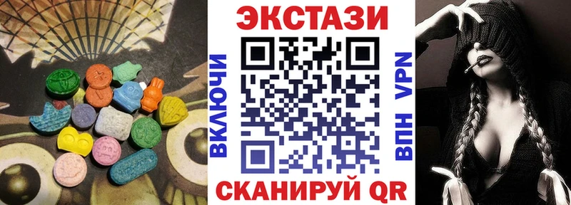 Ecstasy 250 мг  Красково 