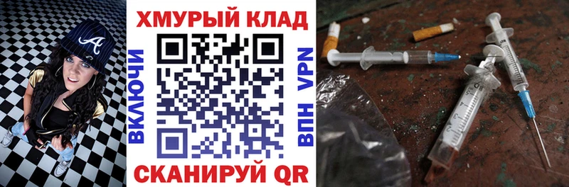 omg зеркало  Красково  Героин афганец 