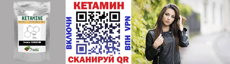 как найти наркотики  Красково  КЕТАМИН ketamine 