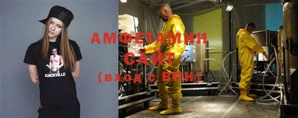 тгк Вязьма