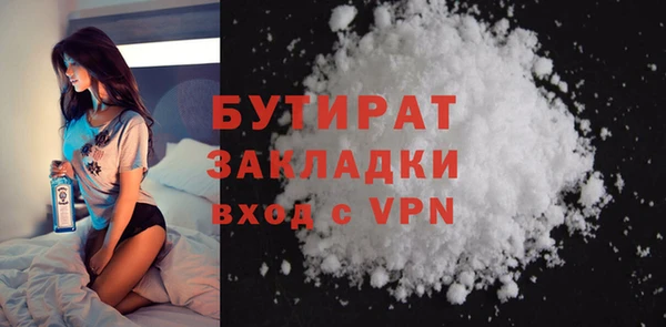 тгк Горняк