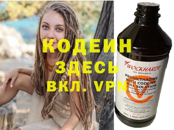 герыч Вязники