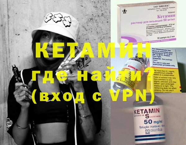 герыч Вязники