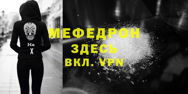 гашик Вяземский