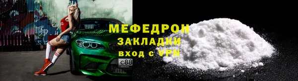 герыч Вязники