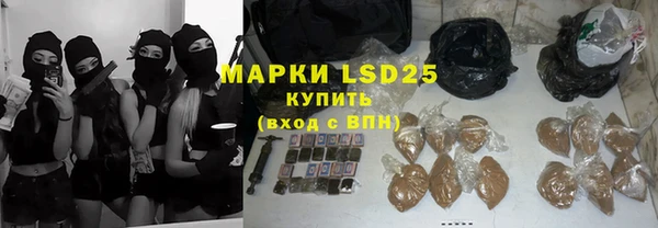 тгк Вязьма