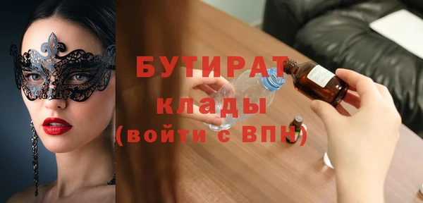герыч Вязники