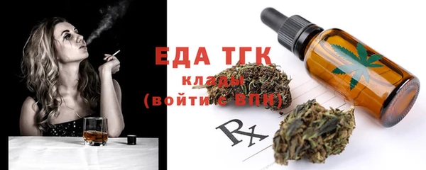 тгк Вязьма