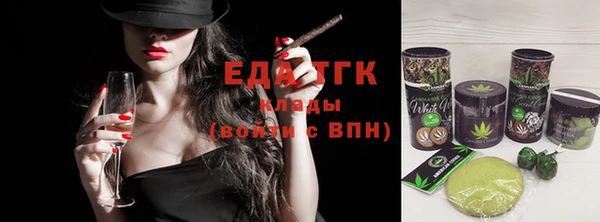 герыч Вязники
