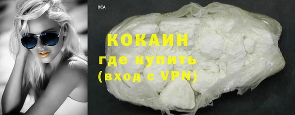 тгк Вязьма