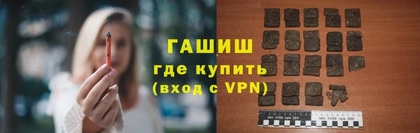 герыч Вязники