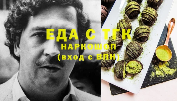 герыч Вязники
