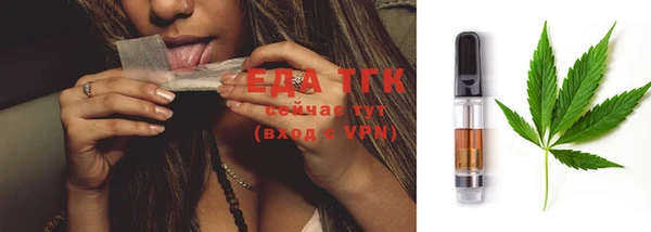 тгк Вязьма