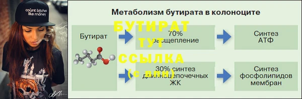 герыч Вязники
