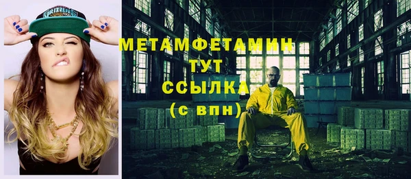 мефедрон Горнозаводск