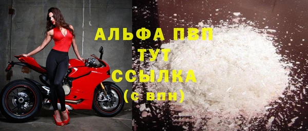 тгк Вязьма