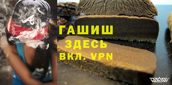 тгк Вязьма