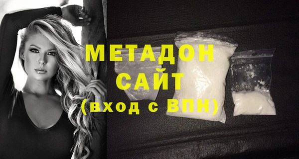 тгк Вязьма