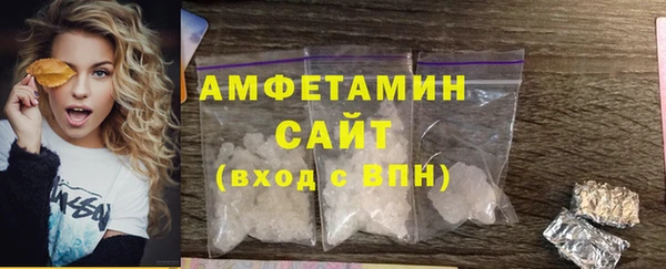 тгк Вязьма