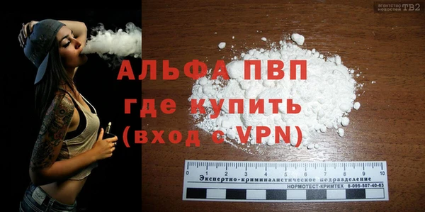 герыч Вязники
