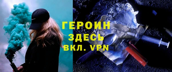 тгк Вязьма