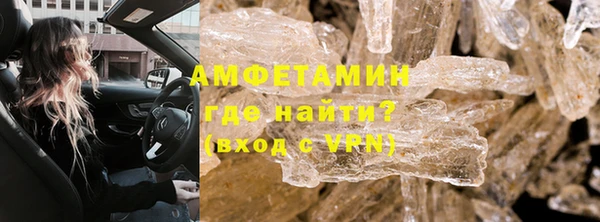 тгк Вязьма