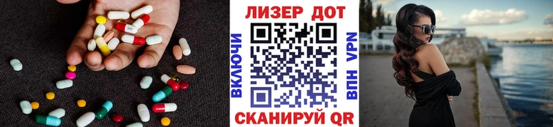 Лсд 25 экстази ecstasy  как найти наркотики  МЕГА вход  Красково 