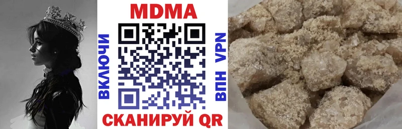 наркота  Красково  MDMA crystal 
