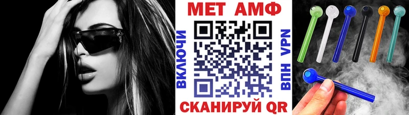 МЕТАМФЕТАМИН мет Красково
