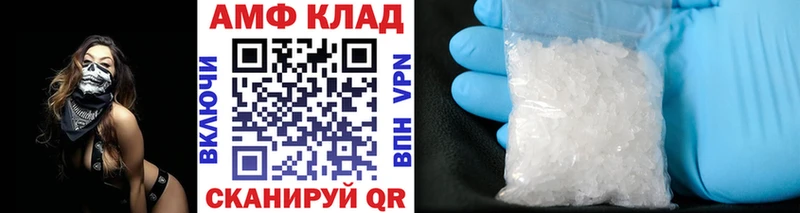 МЕТАМФЕТАМИН Methamphetamine  Красково 