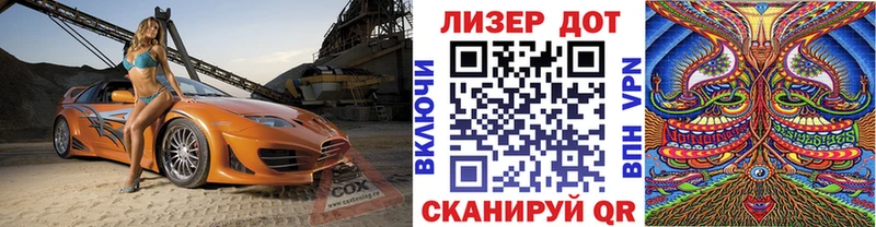 Марки NBOMe 1,8мг  дарнет шоп  Красково 