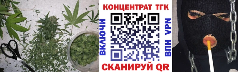 Дистиллят ТГК вейп с тгк  Красково 